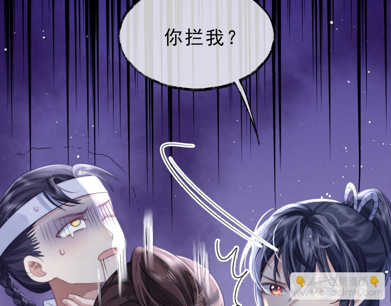 第3话 让你看看我配不配！