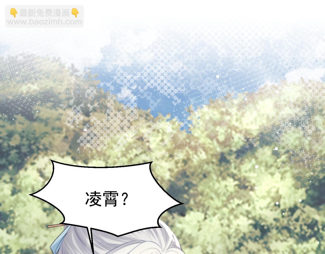 第30话 滚烫的反应