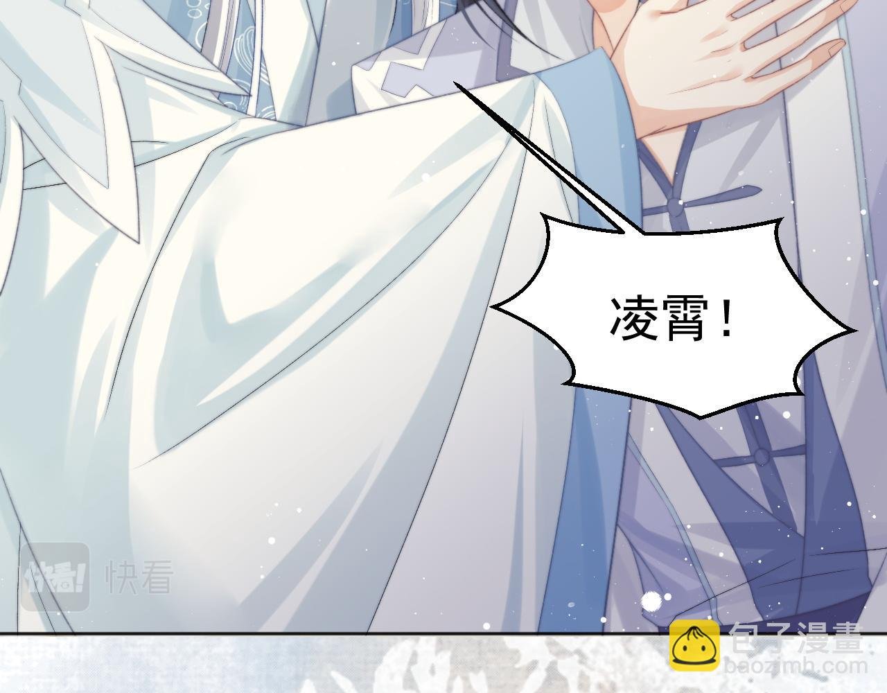 第30话 滚烫的反应