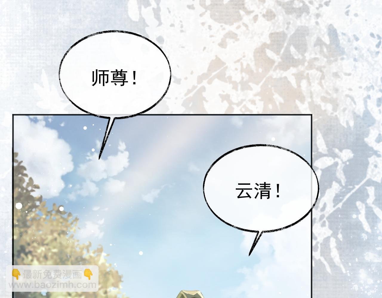 第30话 滚烫的反应