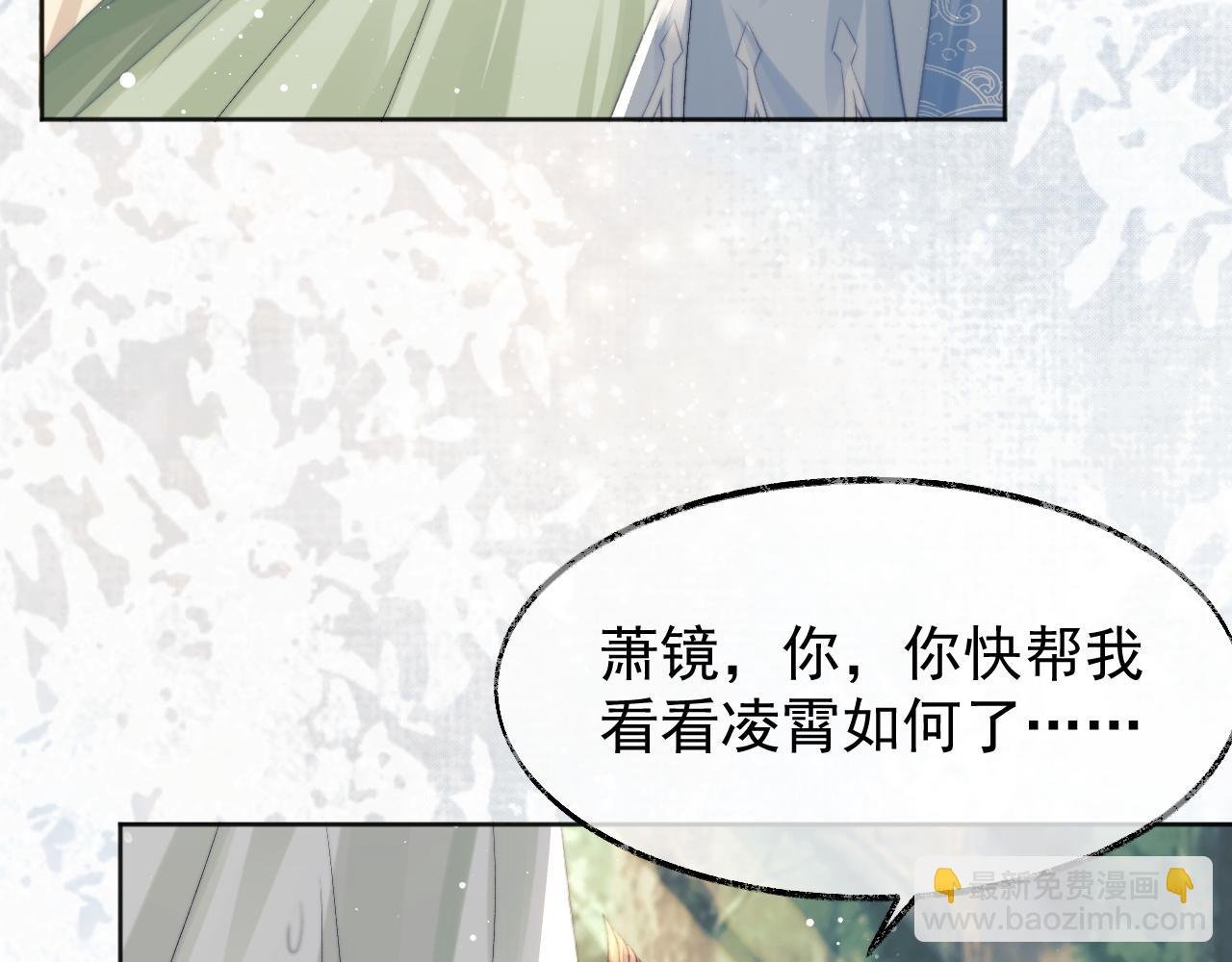 第30话 滚烫的反应