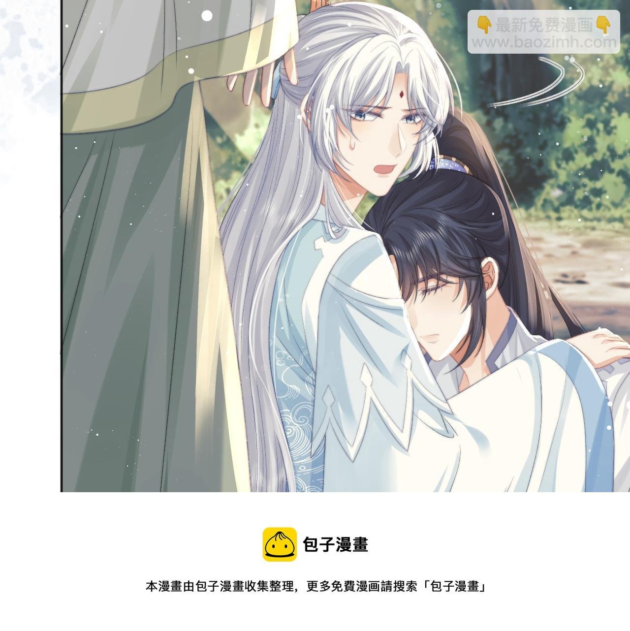 第30话 滚烫的反应