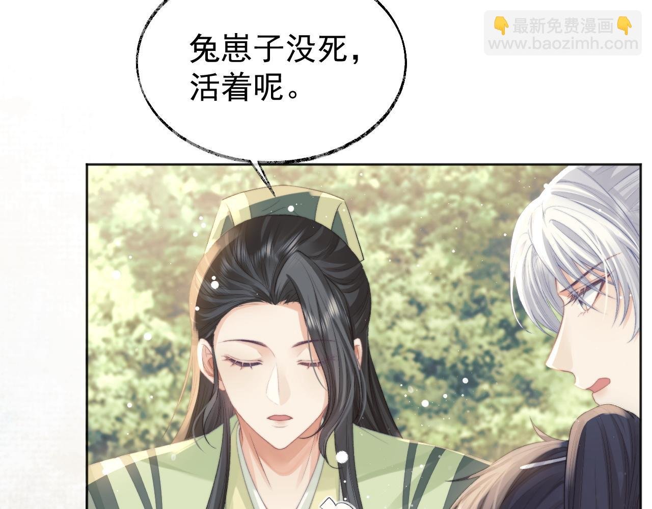 第30话 滚烫的反应
