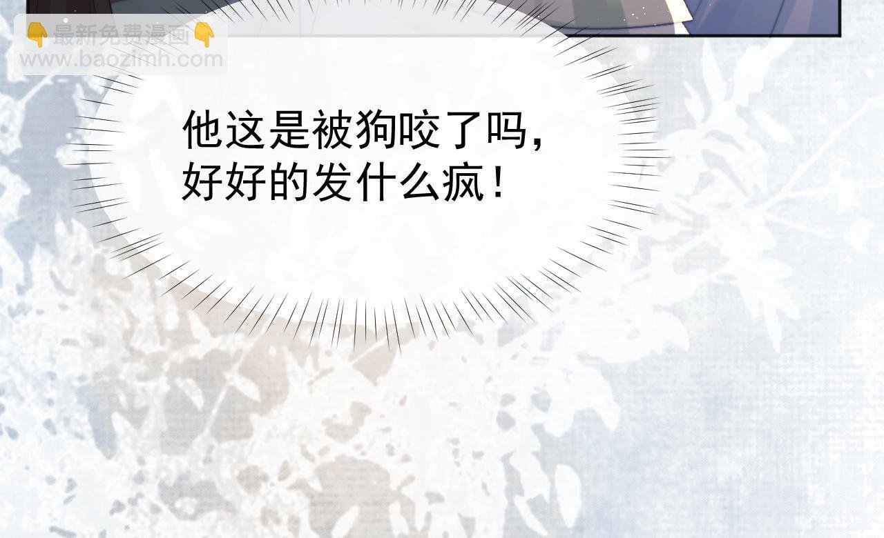第30话 滚烫的反应