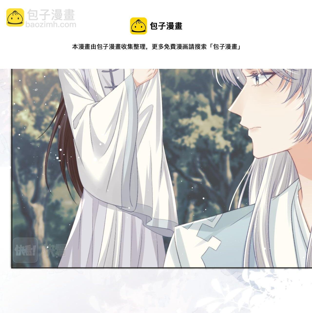 第30话 滚烫的反应