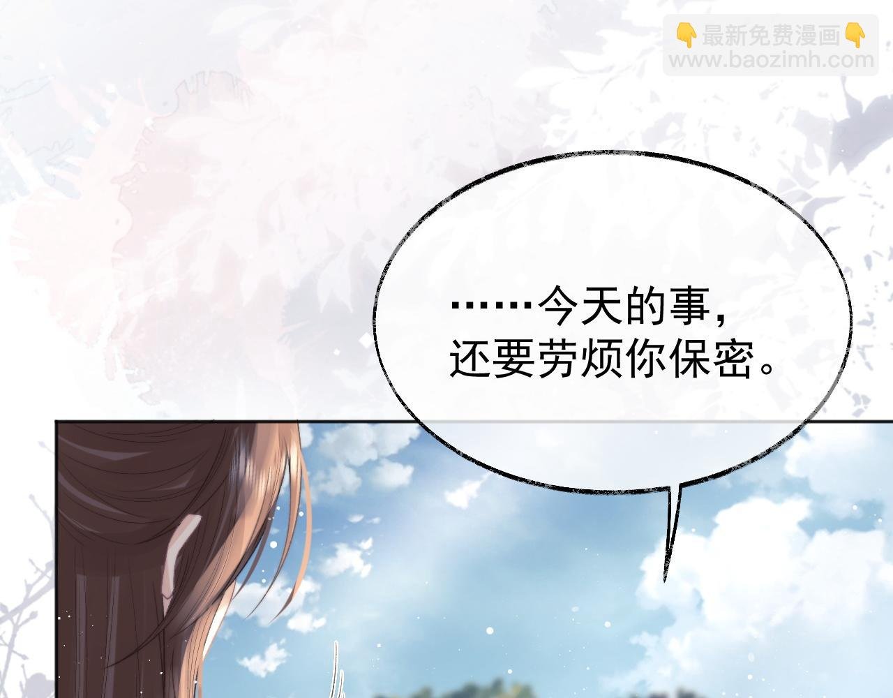 第30话 滚烫的反应