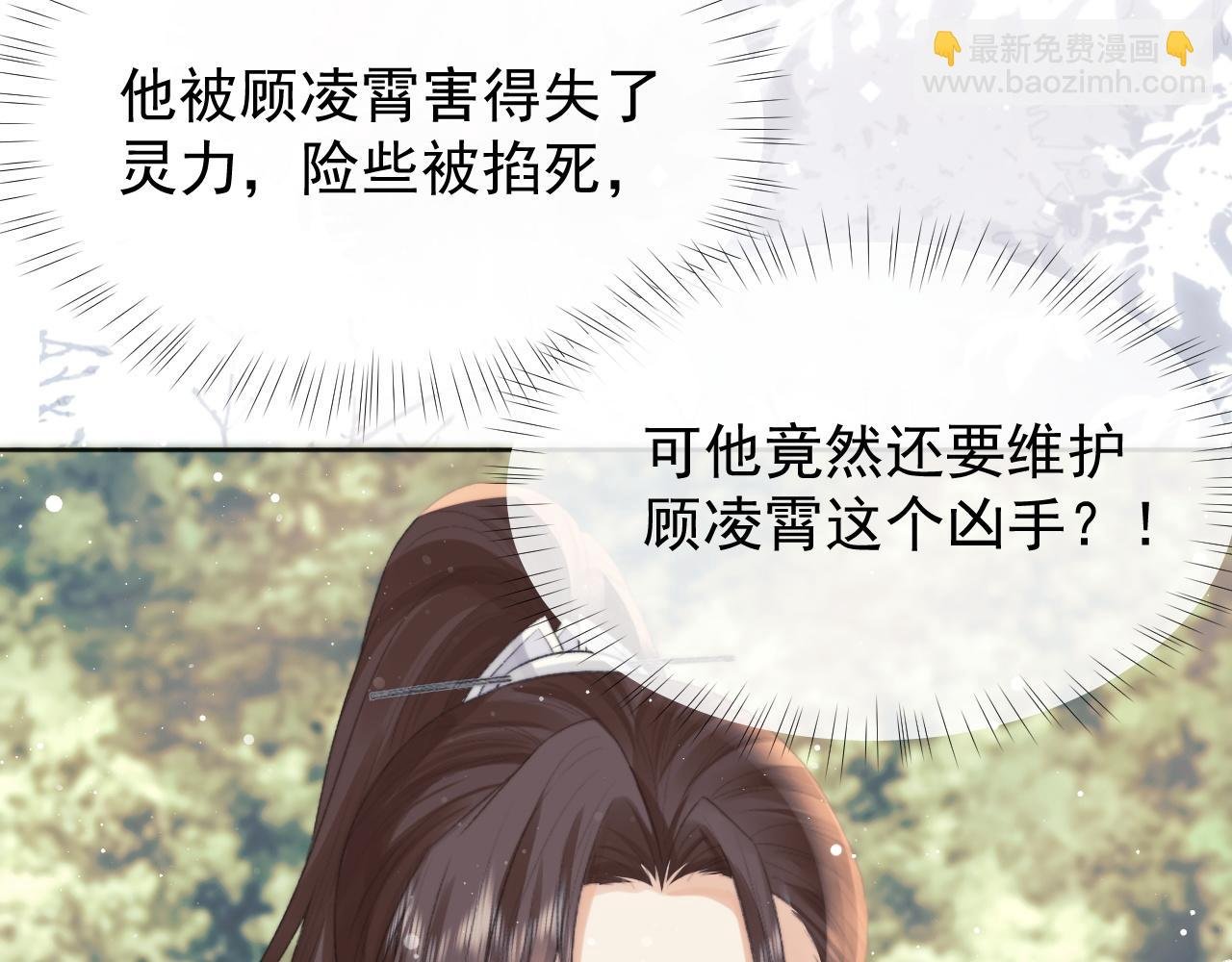 第30话 滚烫的反应