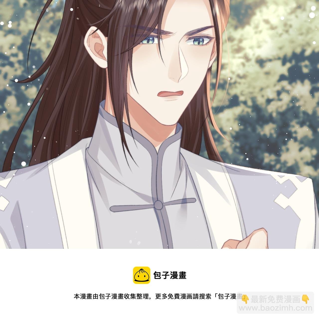 第30话 滚烫的反应