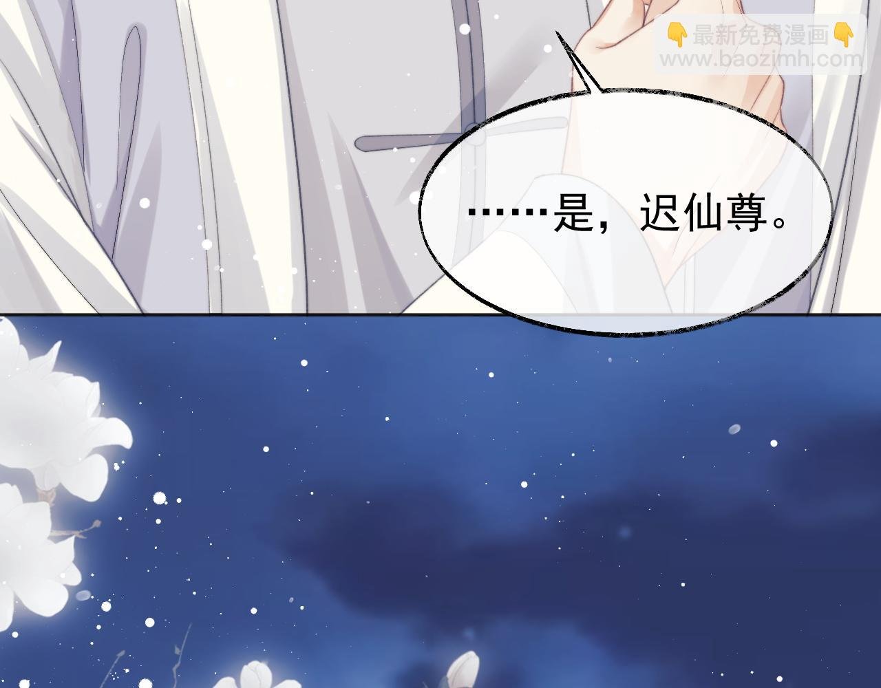 第30话 滚烫的反应