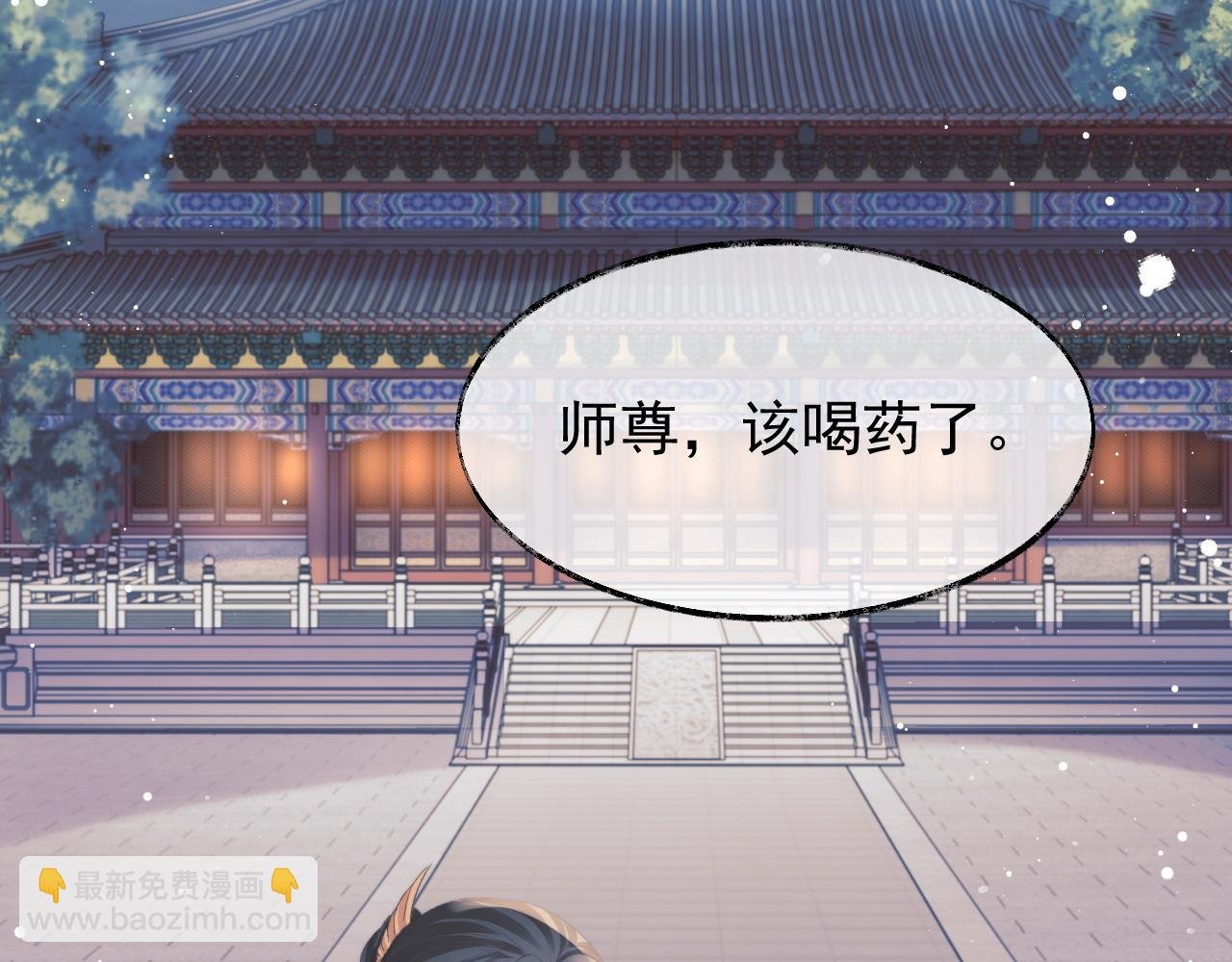 第30话 滚烫的反应