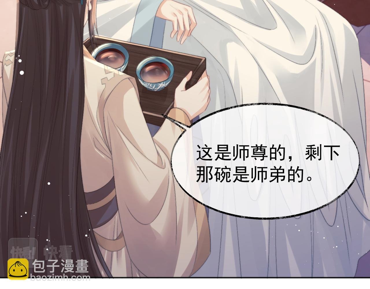 第30话 滚烫的反应