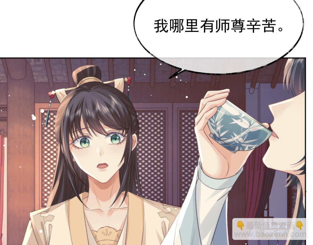 第30话 滚烫的反应