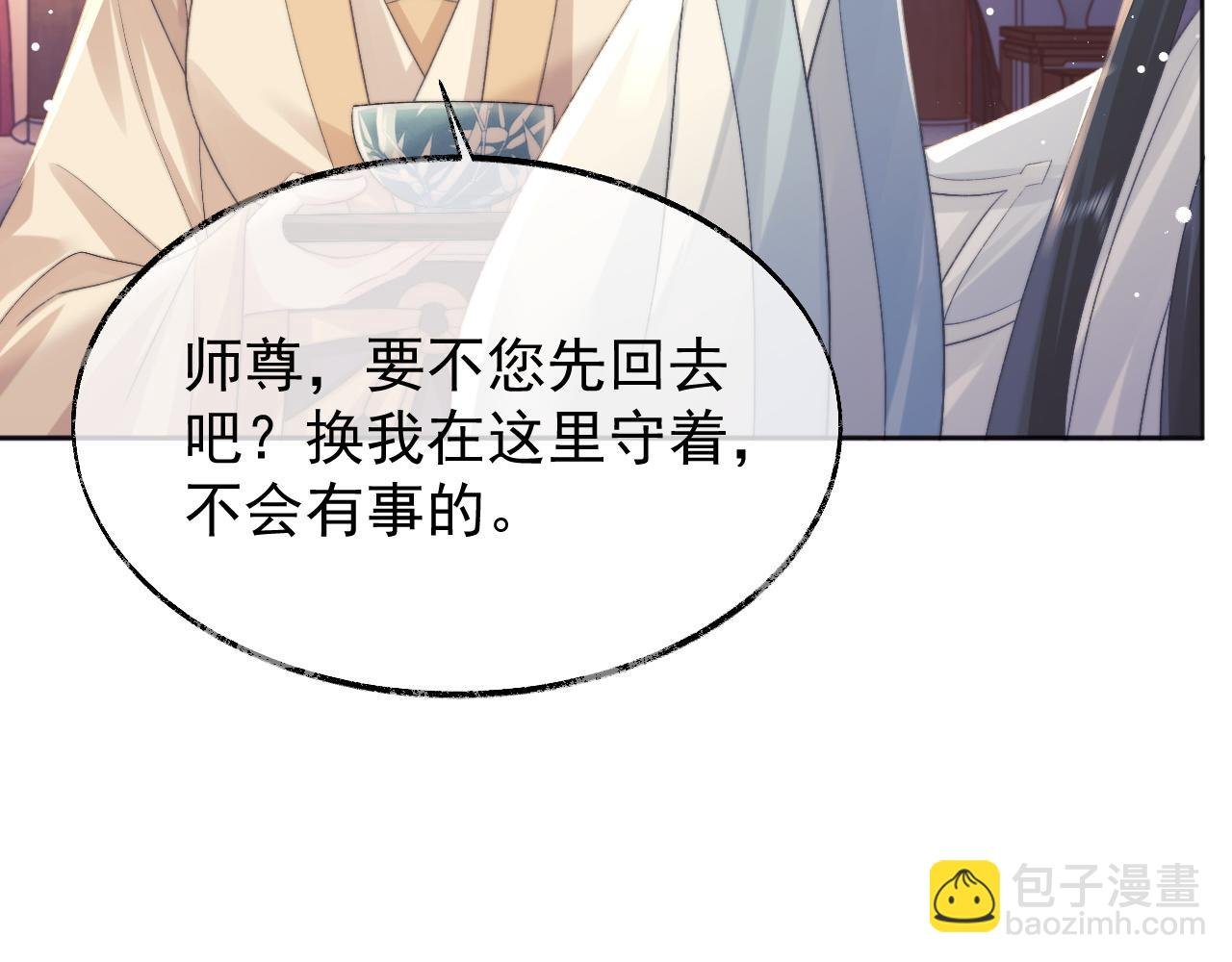 第30话 滚烫的反应