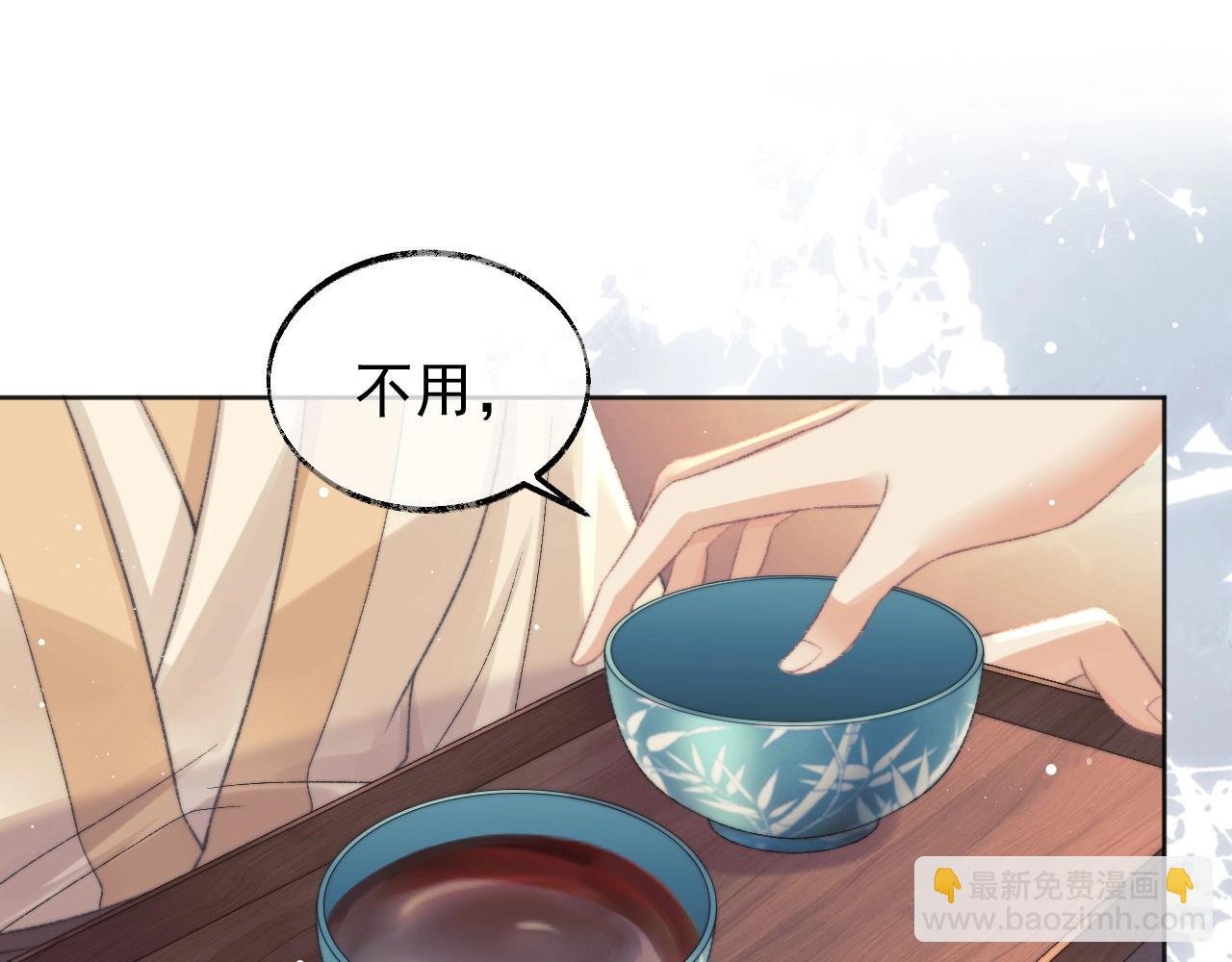 第30话 滚烫的反应
