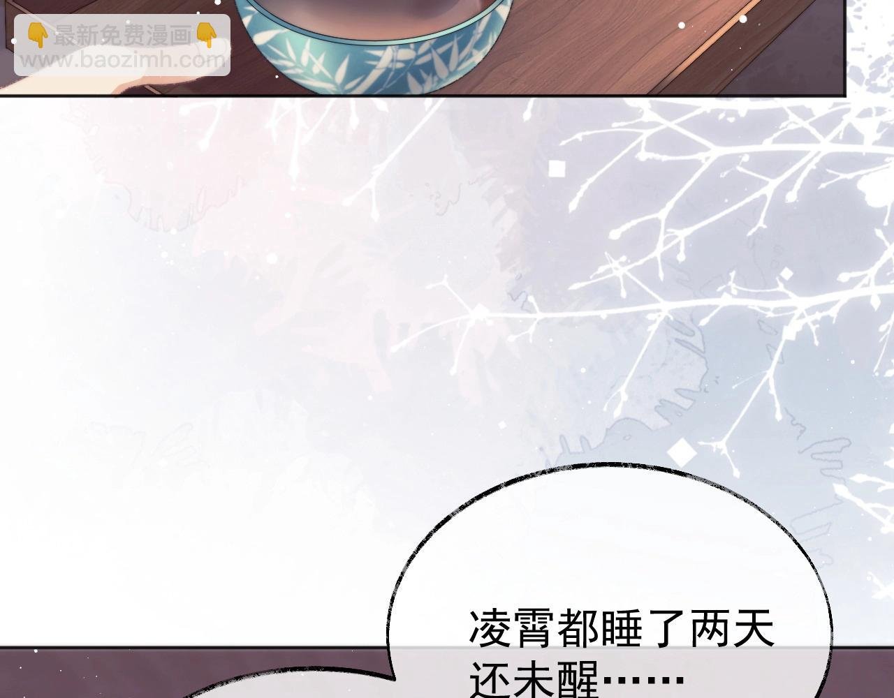 第30话 滚烫的反应