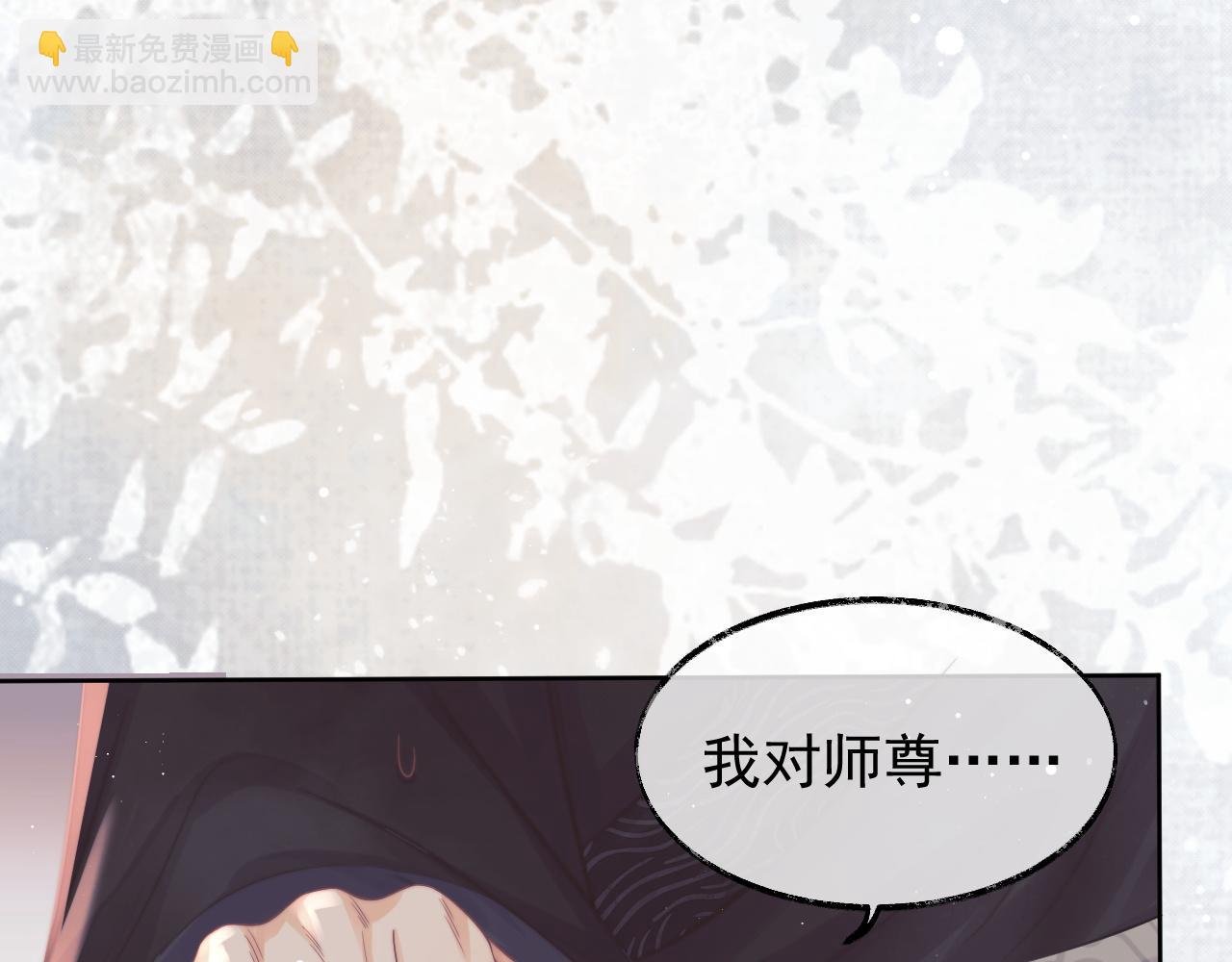 第31话 欲求翻涌