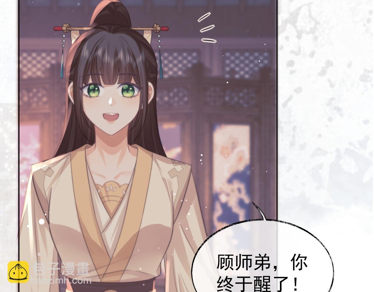 第31话 欲求翻涌