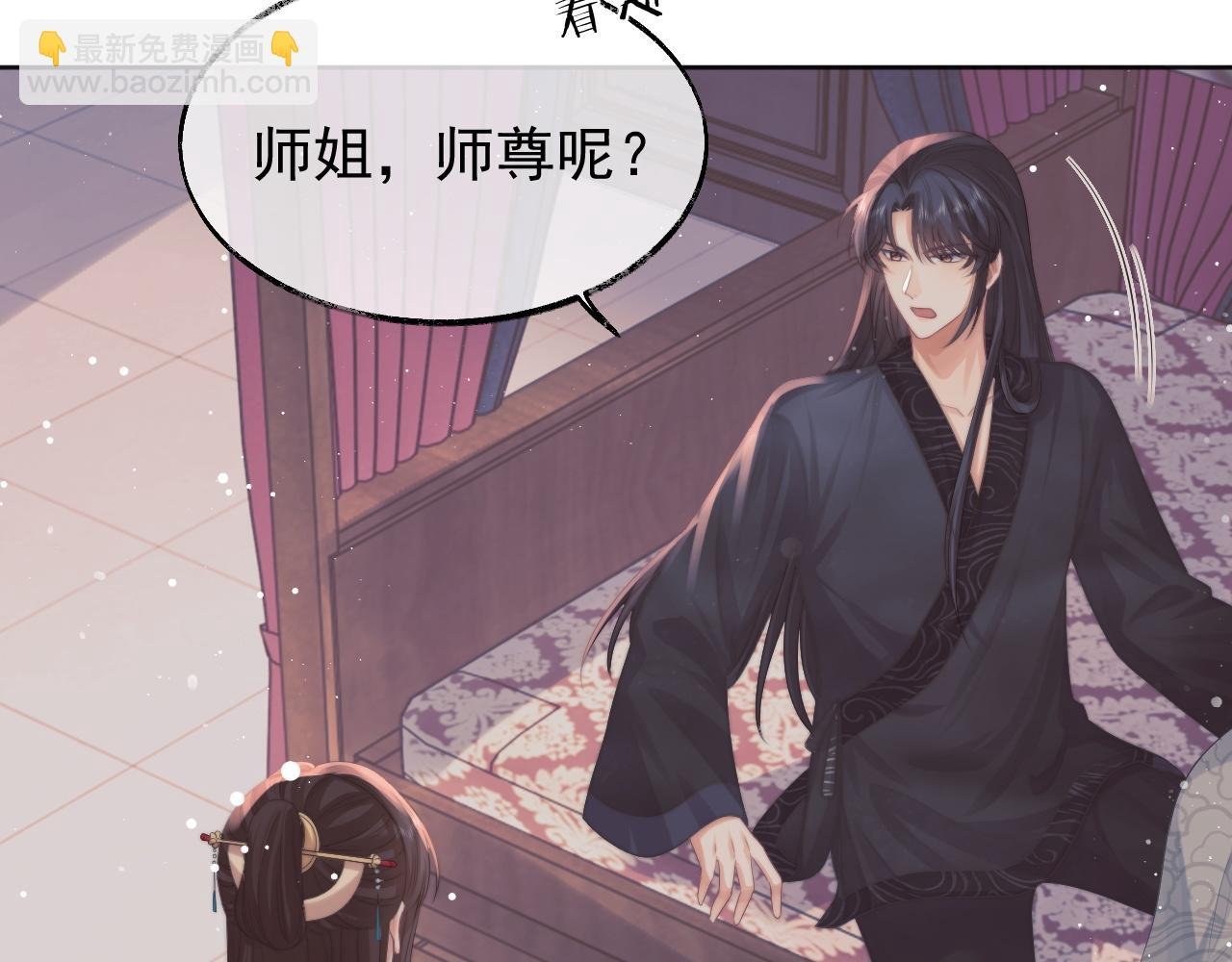 第31话 欲求翻涌