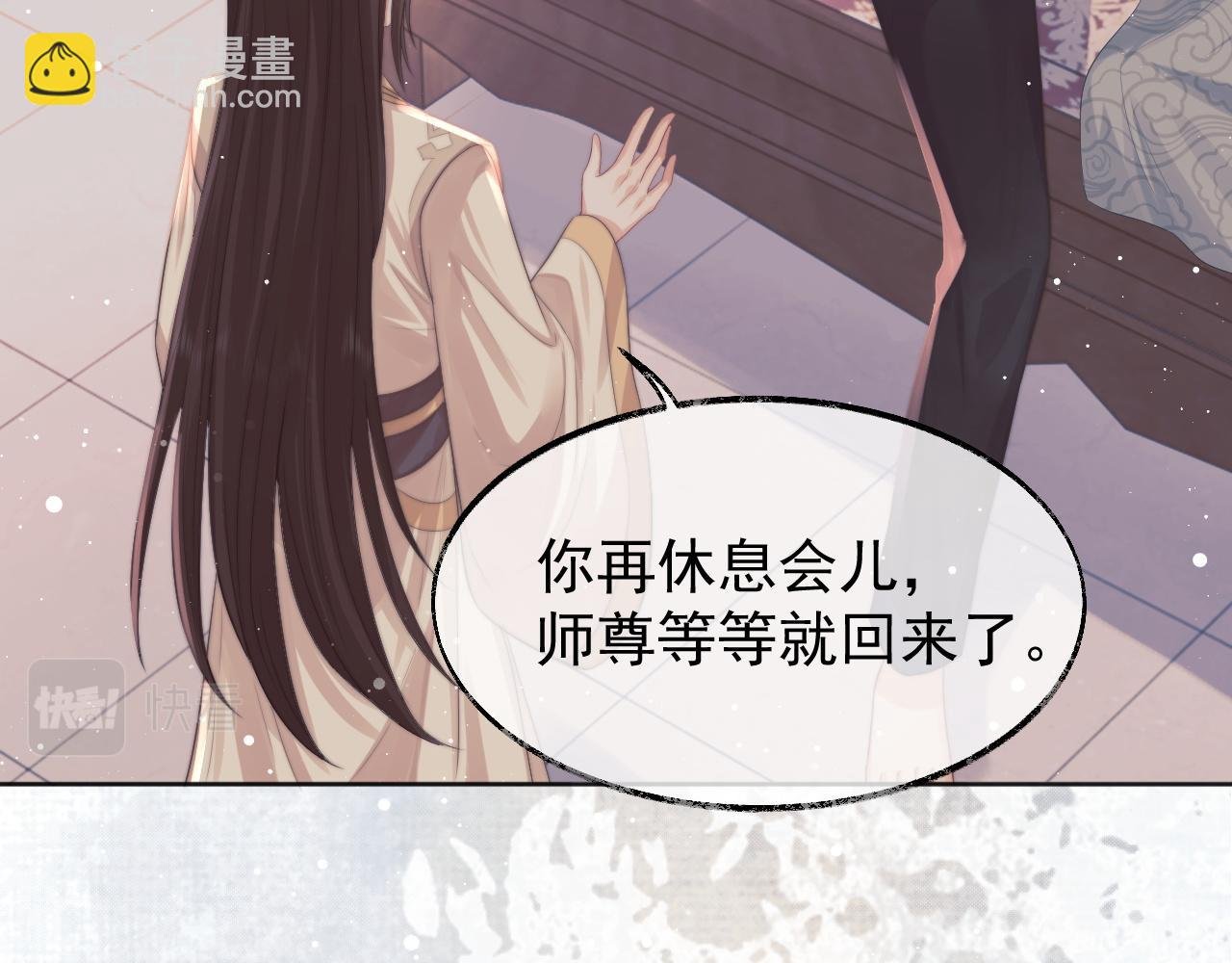 第31话 欲求翻涌