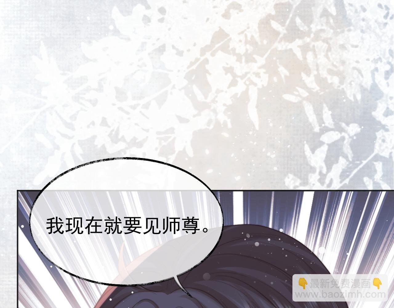 第31话 欲求翻涌