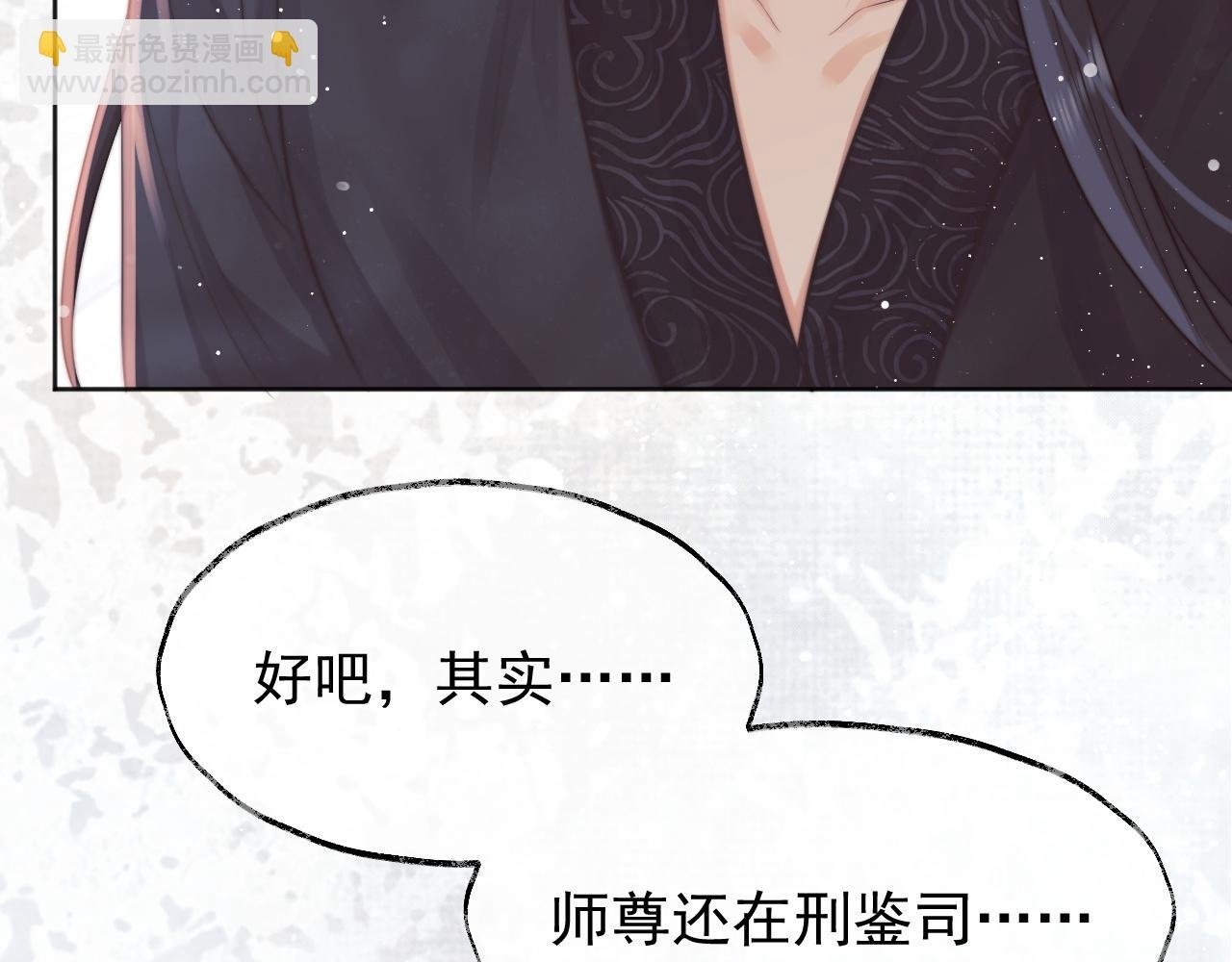 第31话 欲求翻涌