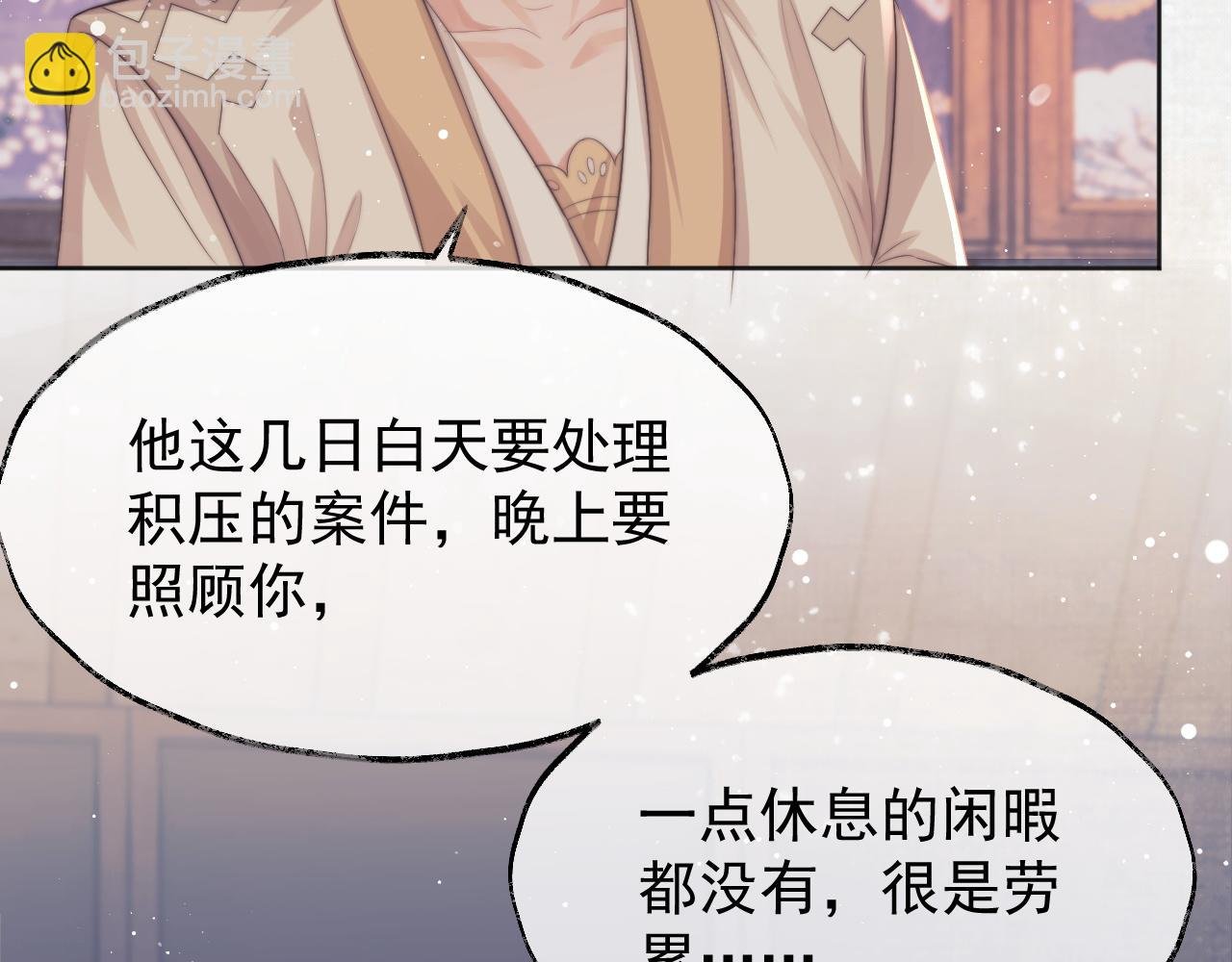 第31话 欲求翻涌