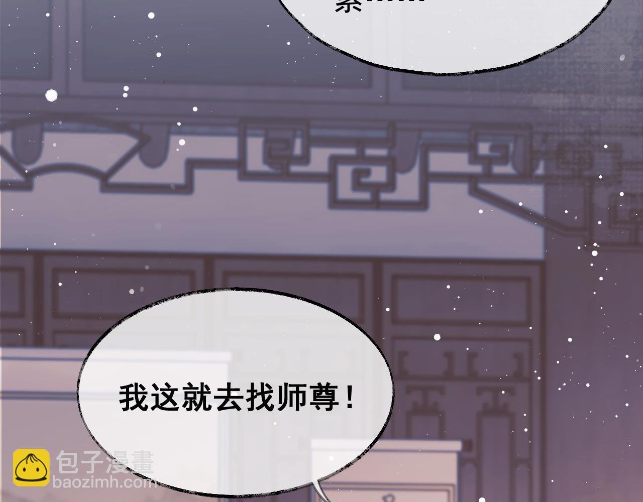 第31话 欲求翻涌