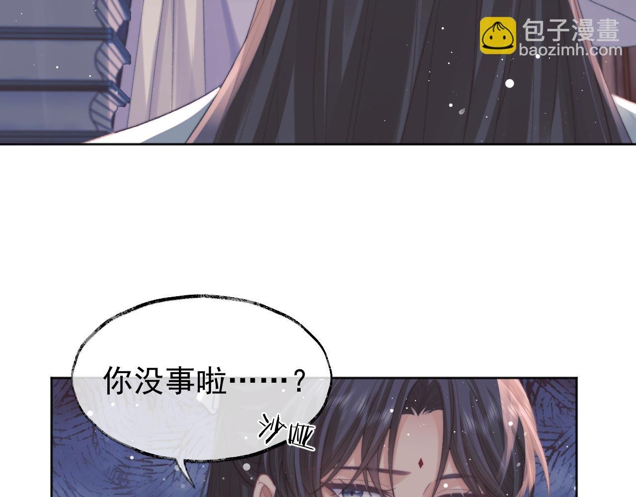 第31话 欲求翻涌