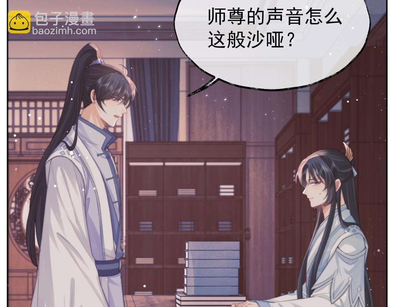 第31话 欲求翻涌