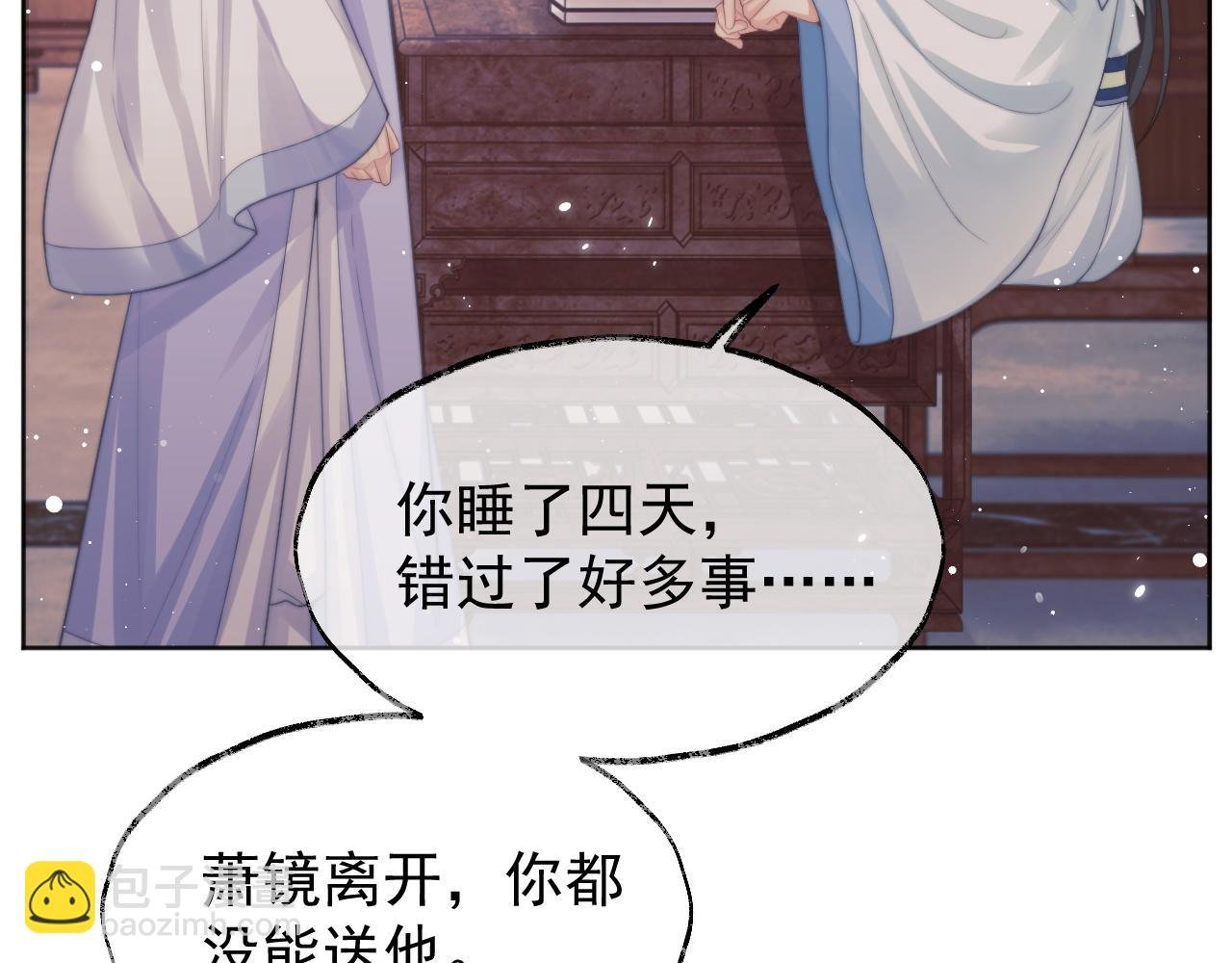 第31话 欲求翻涌