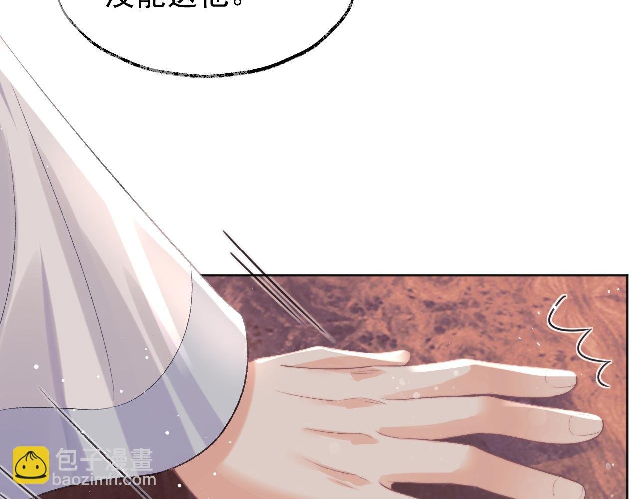 第31话 欲求翻涌