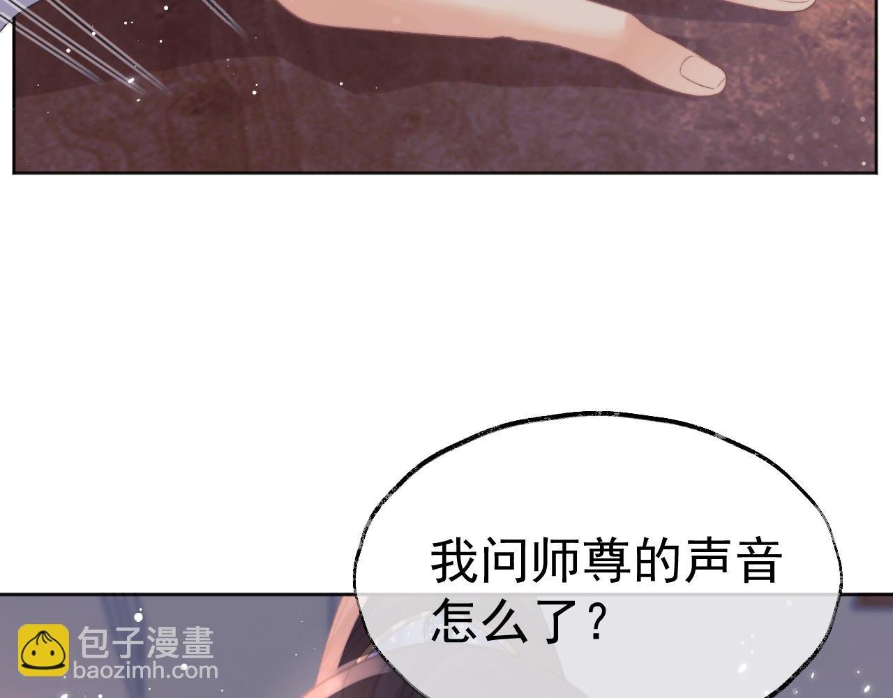 第31话 欲求翻涌