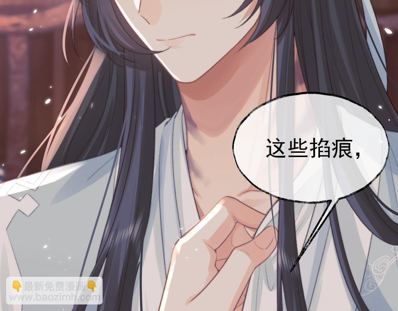 第31话 欲求翻涌