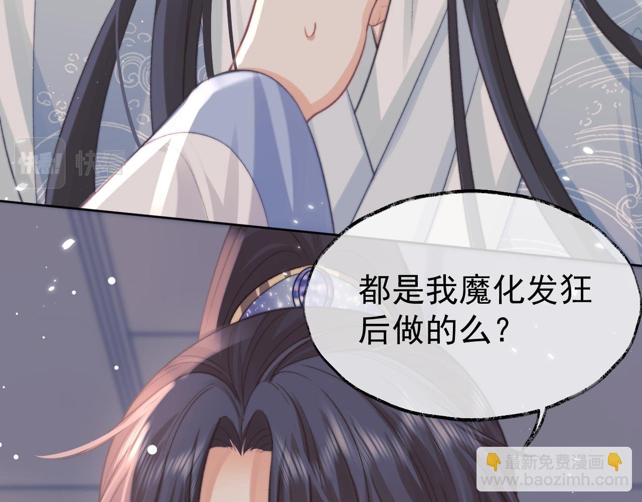 第31话 欲求翻涌