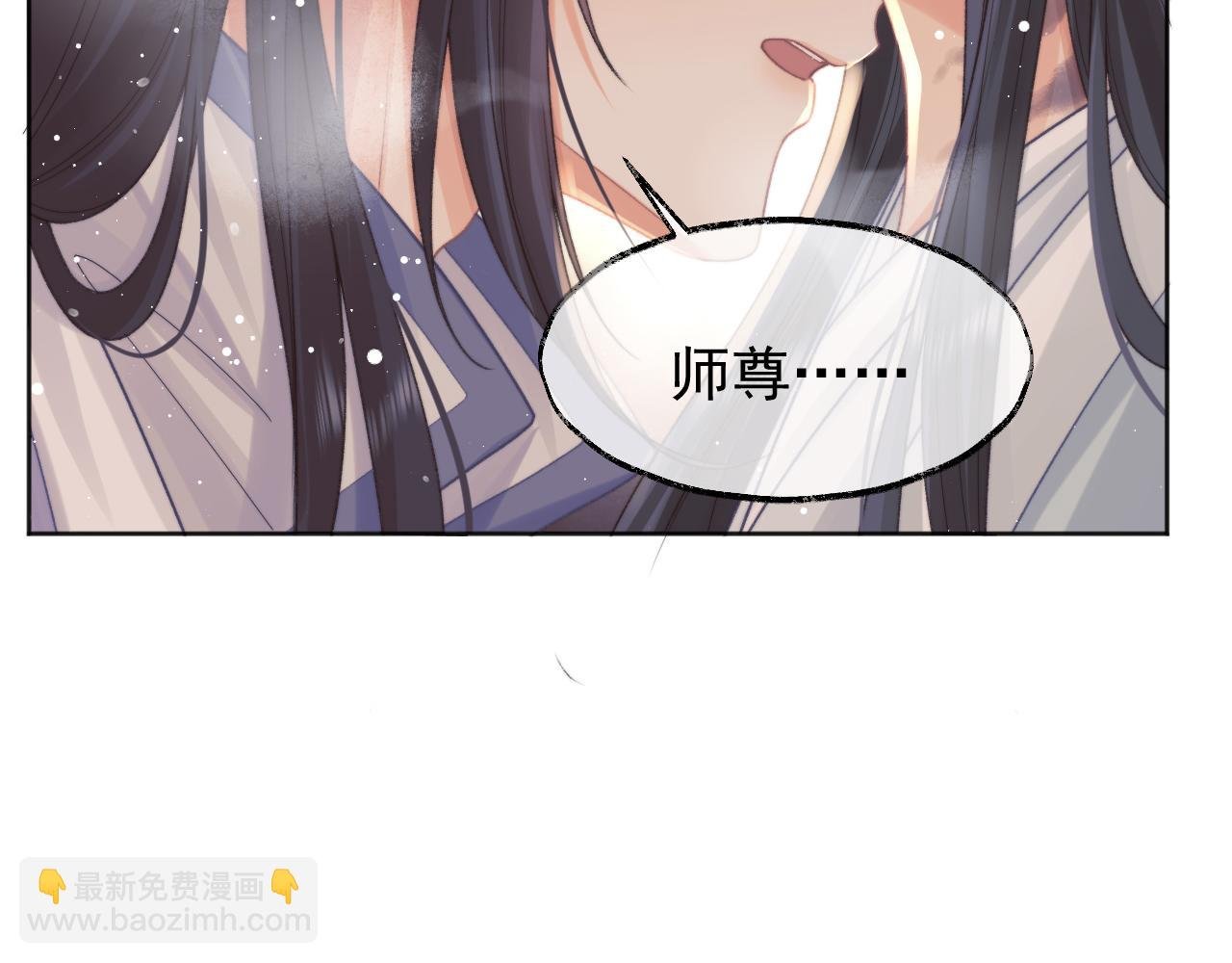 第32话 失控下的亲昵