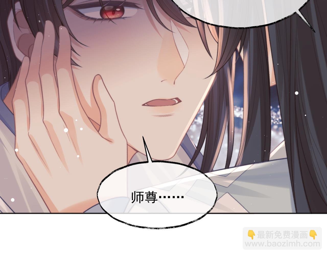 第32话 失控下的亲昵