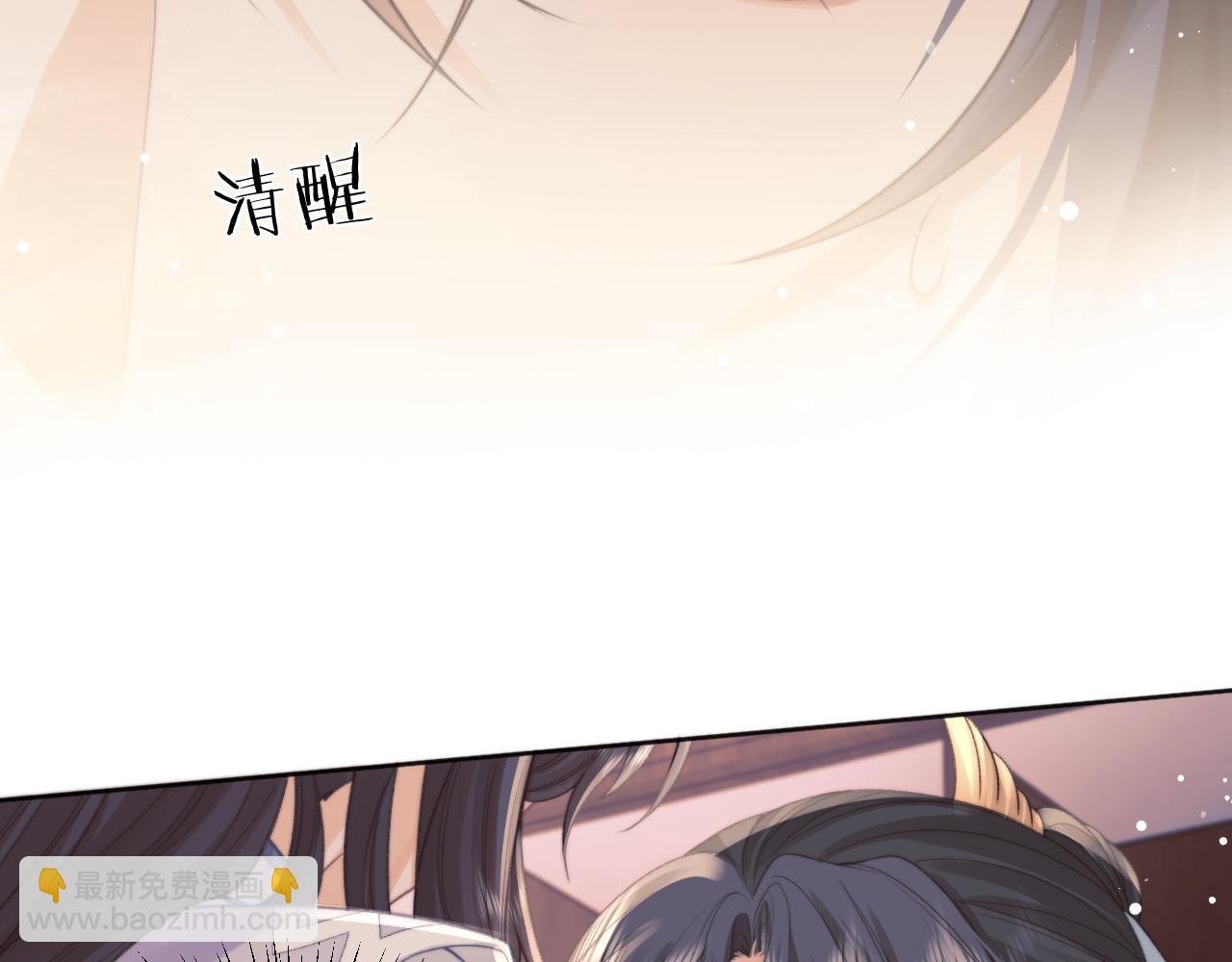 第32话 失控下的亲昵
