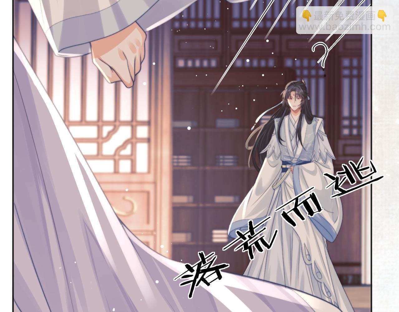第32话 失控下的亲昵