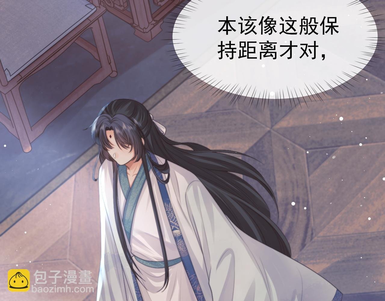第33话 师尊要跟谁私奔？！
