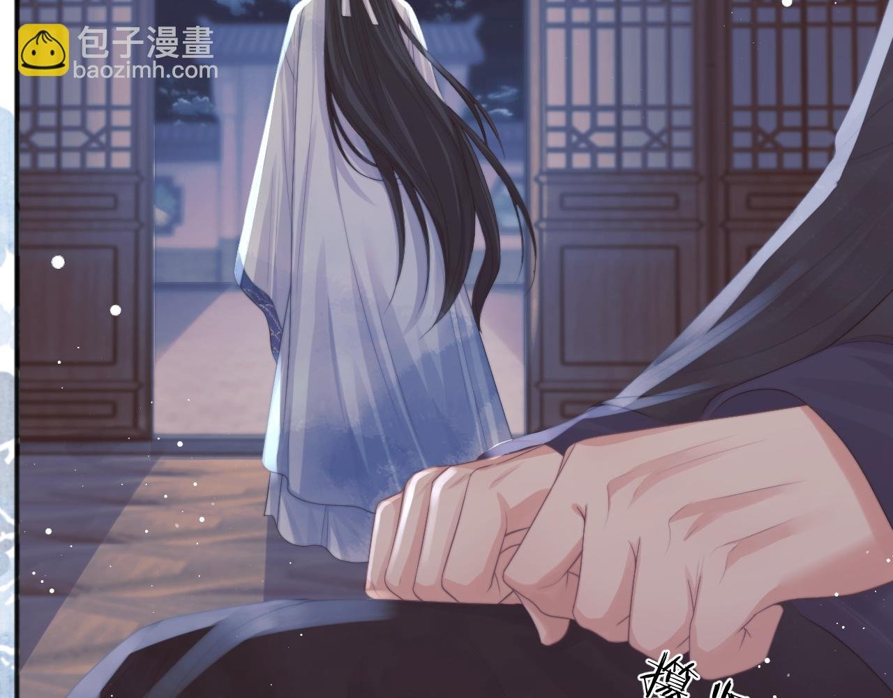 第33话 师尊要跟谁私奔？！