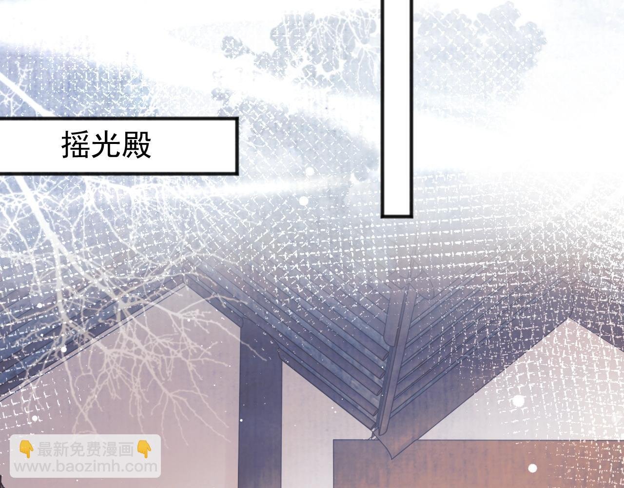 第33话 师尊要跟谁私奔？！