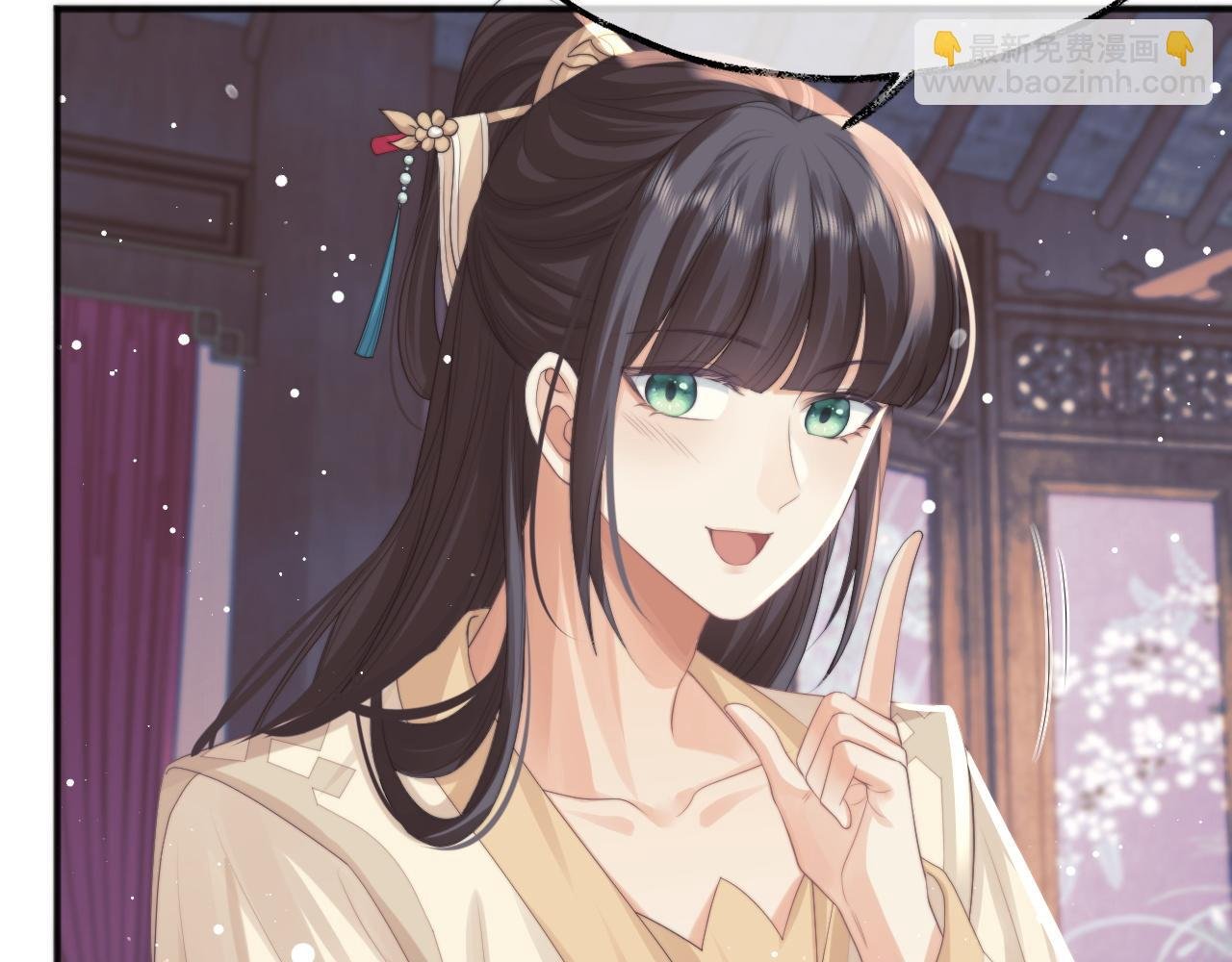 第33话 师尊要跟谁私奔？！