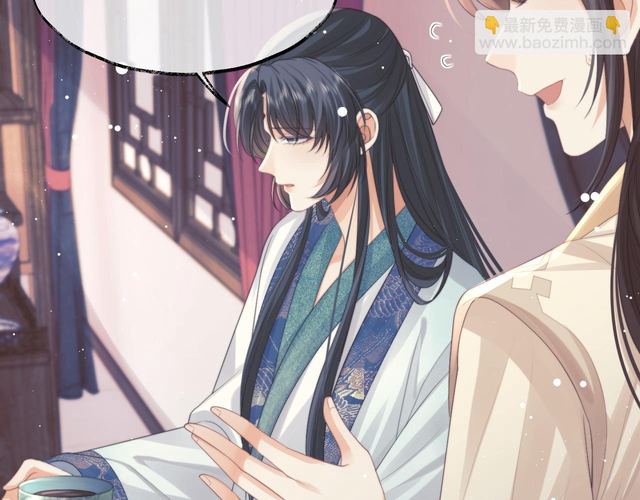第33话 师尊要跟谁私奔？！