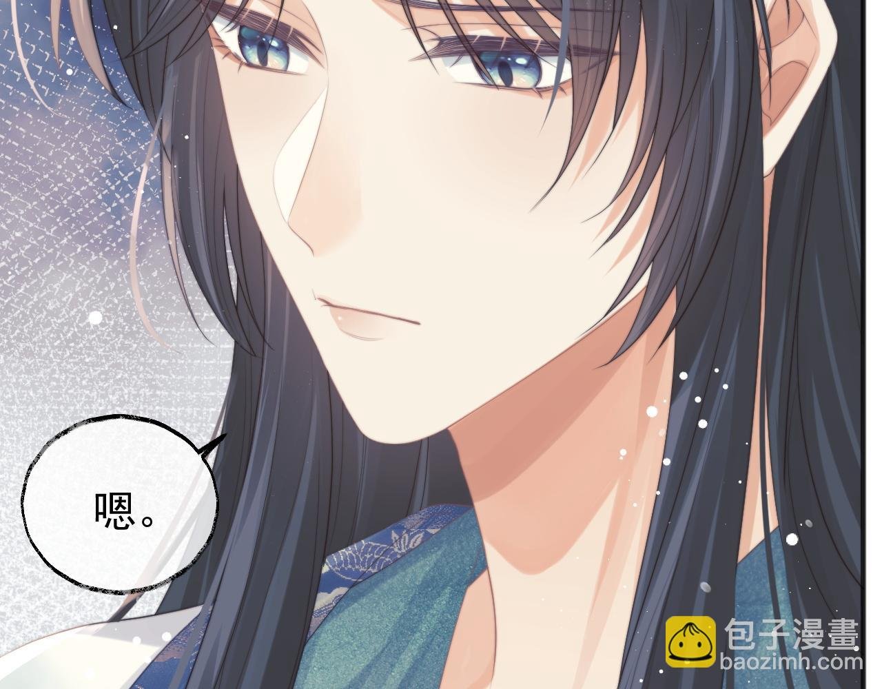 第33话 师尊要跟谁私奔？！