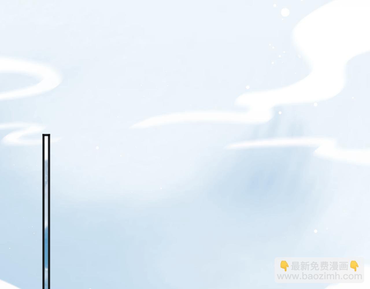 第33话 师尊要跟谁私奔？！