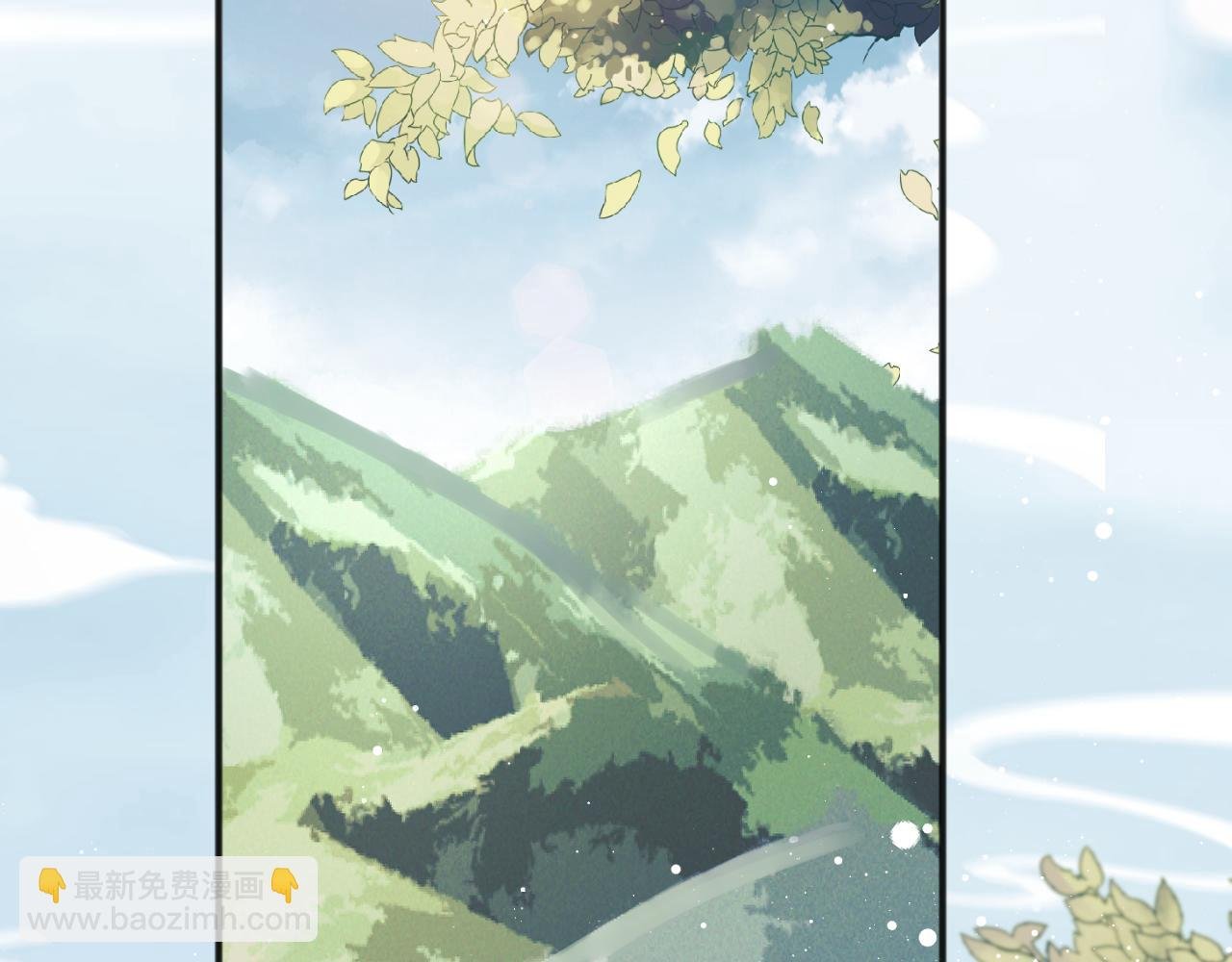 第33话 师尊要跟谁私奔？！