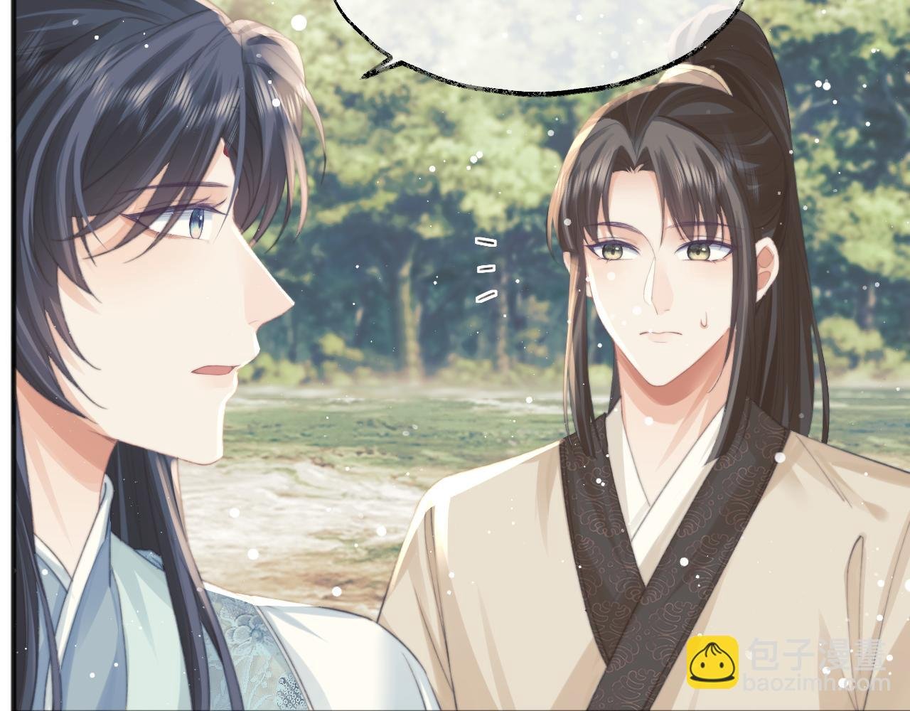 第33话 师尊要跟谁私奔？！