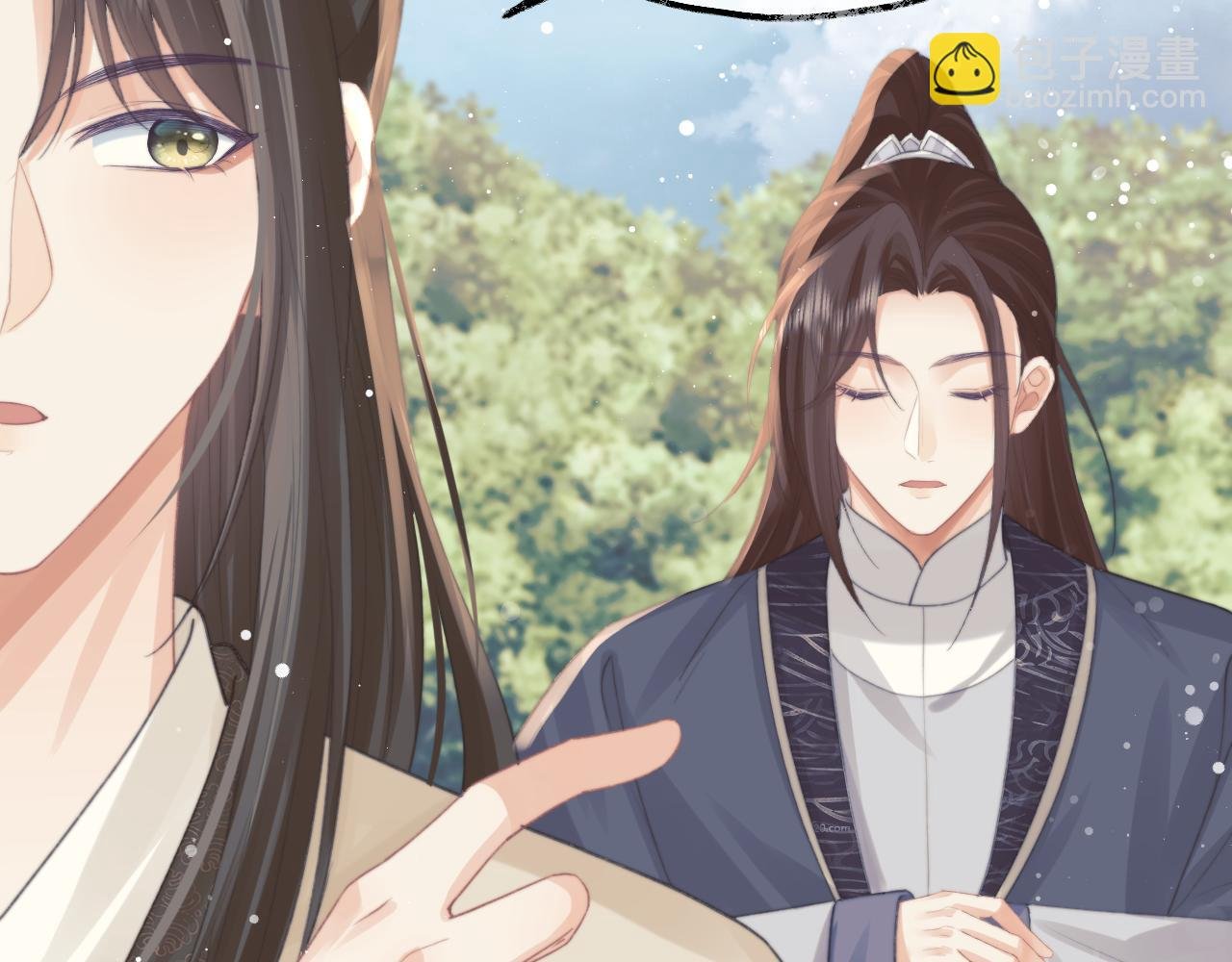 第33话 师尊要跟谁私奔？！