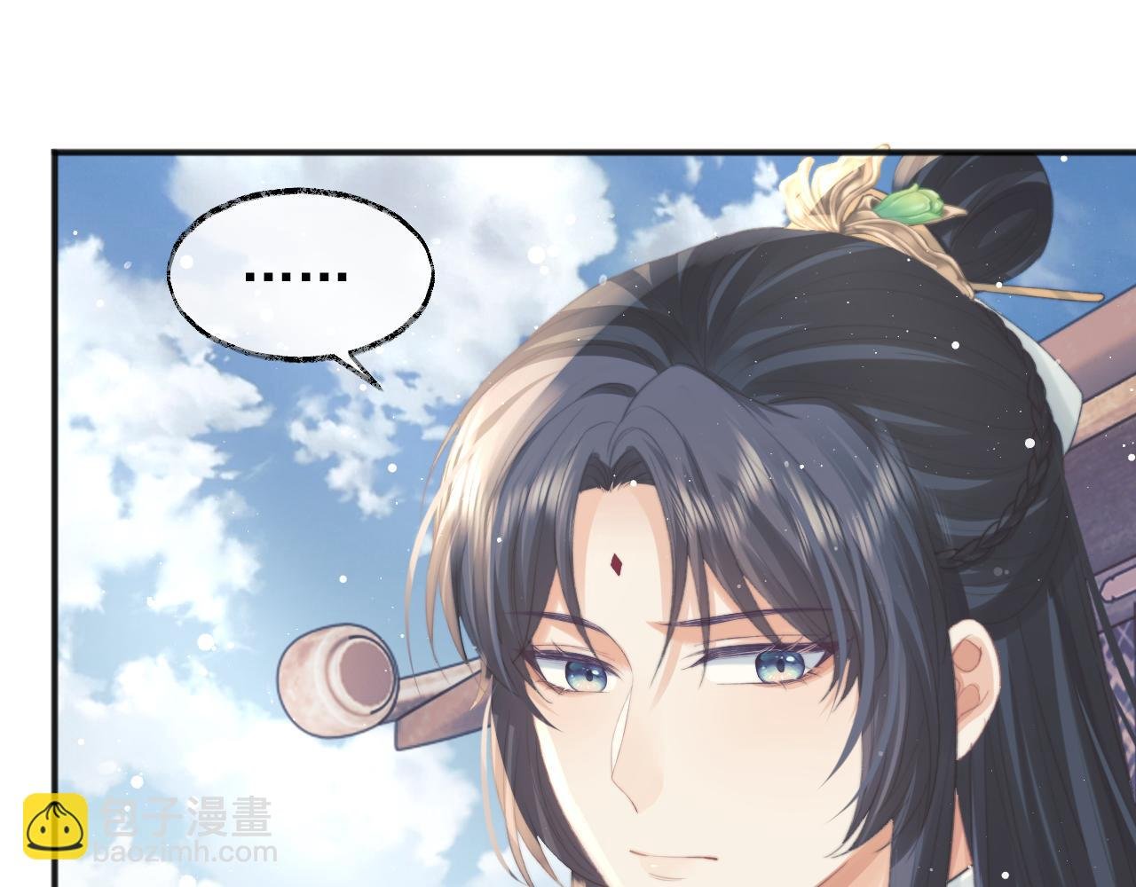 第33话 师尊要跟谁私奔？！