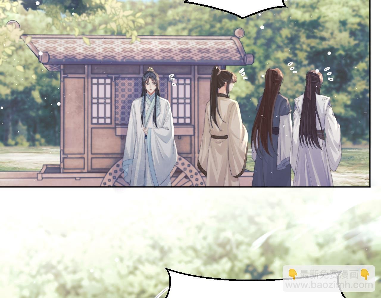第33话 师尊要跟谁私奔？！